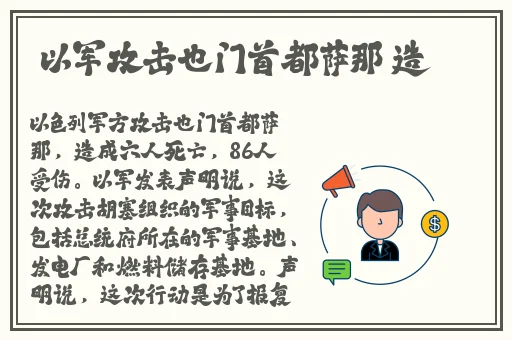 人马一级要多久刷新一次